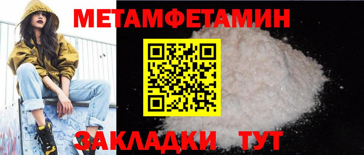 Коркино  АМФЕТАМИН VHQ  Амфетамин  Вход с VPN 