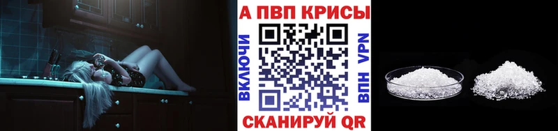 Alpha PVP СК КРИС Коркино