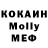 Метамфетамин кристалл Kermekas N