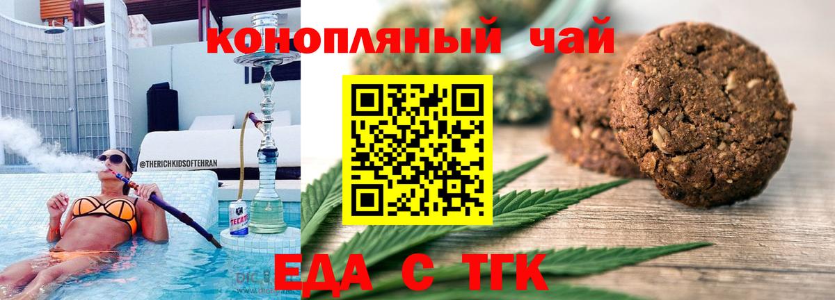 ГАШИШ  Вход с VPN  КОКАИН  Коркино  Конопля  КОКАИН  Меф  