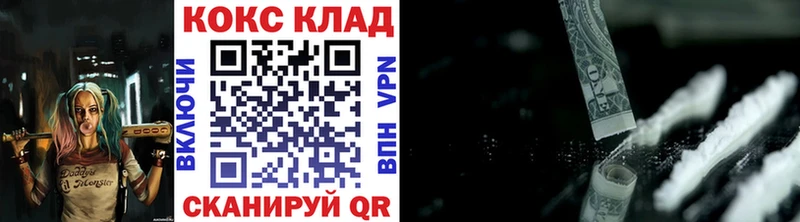 KRAKEN рабочий сайт  Коркино  COCAIN FishScale 