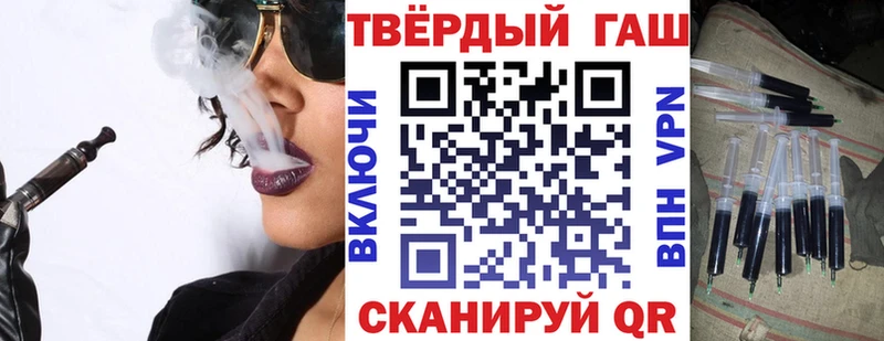 блэк спрут ТОР  нарко площадка клад  ГАШ гашик  купить наркотики сайты  Коркино 