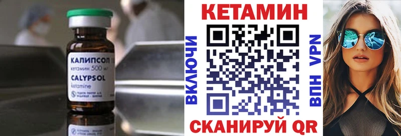 КЕТАМИН ketamine  купить наркотики сайты  Коркино 