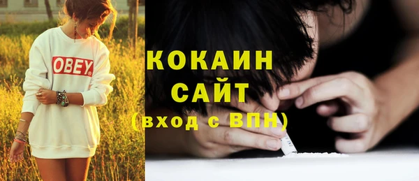бутик Пестово