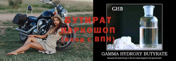 мяу мяу кристалл Ессентукская