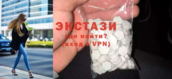 mix Куйбышев