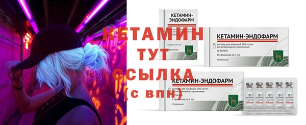 кристаллы Лабытнанги