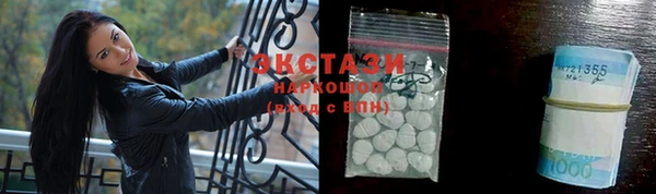 бутик Пестово