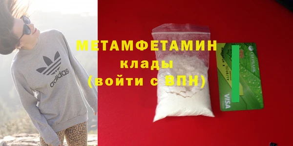 бутик Пестово