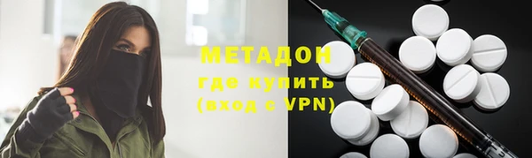 мефедрон мука Покровск