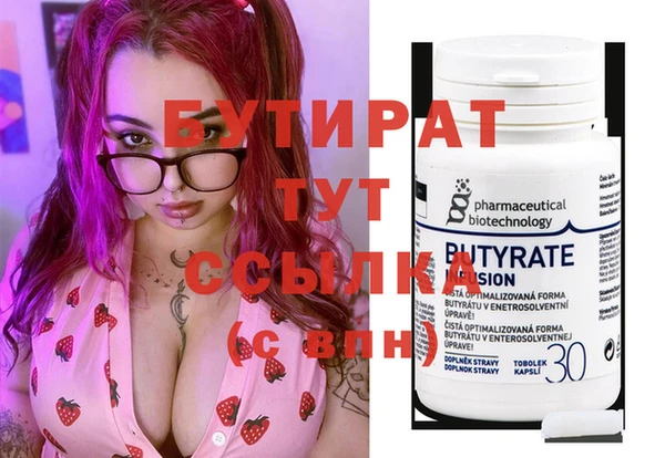 винт Переславль-Залесский