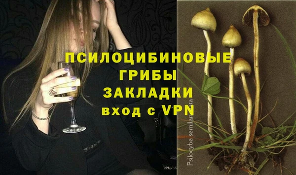 бутик Пестово