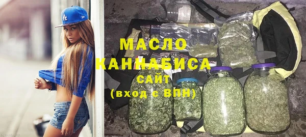мефедрон мука Покровск