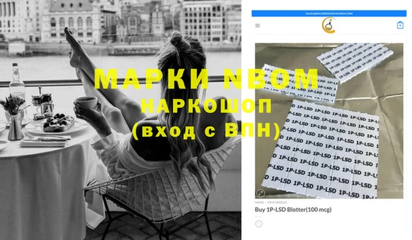 кокаин премиум Костерёво
