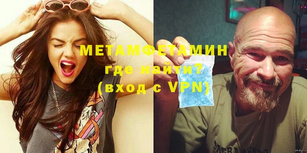 бутик Пестово