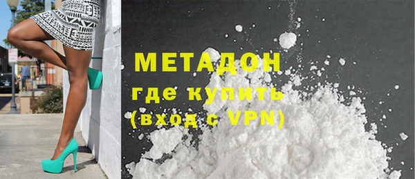 каннабис Лагань
