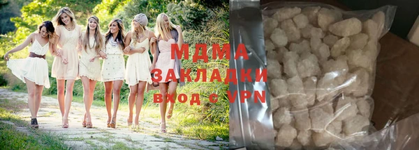 кристаллы Лабытнанги