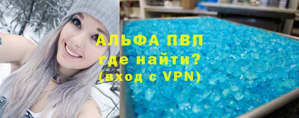 mix Куйбышев