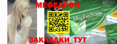 круглые Заволжье
