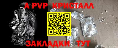 синтетический гашиш Заводоуковск