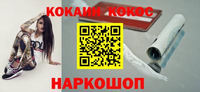 круглые Заволжье