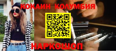 круглые Заволжье