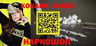 синтетический гашиш Заводоуковск
