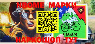 синтетический гашиш Заводоуковск