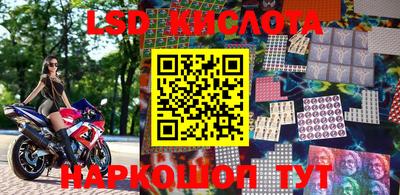 синтетический гашиш Заводоуковск