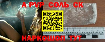 круглые Заволжье