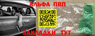 синтетический гашиш Заводоуковск