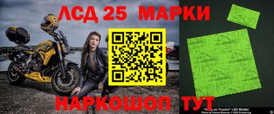 круглые Заволжье