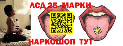 синтетический гашиш Заводоуковск
