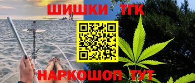 синтетический гашиш Заводоуковск