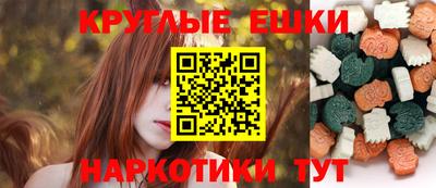 круглые Жуковский