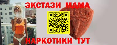 синтетический гашиш Заводоуковск