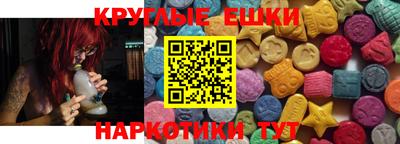 синтетический гашиш Заводоуковск