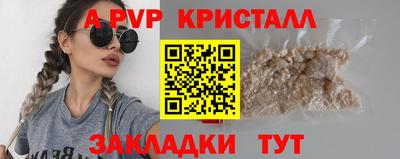 синтетический гашиш Заводоуковск