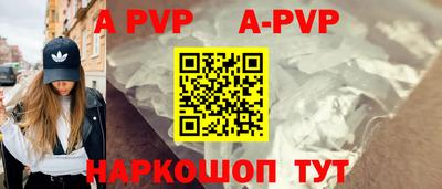 синтетический гашиш Заводоуковск