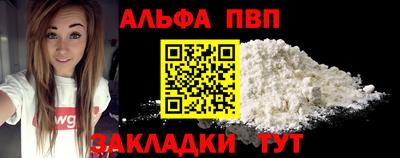 синтетический гашиш Заводоуковск