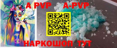 синтетический гашиш Заводоуковск