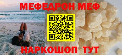 круглые Заволжье