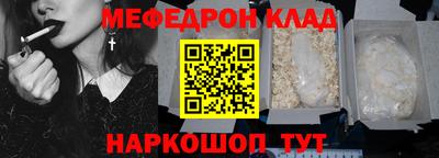круглые Жуковский