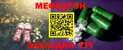 синтетический гашиш Заводоуковск