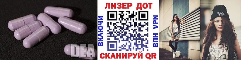 ЛСД экстази ecstasy  ссылка на мегу ссылки  Коркино 