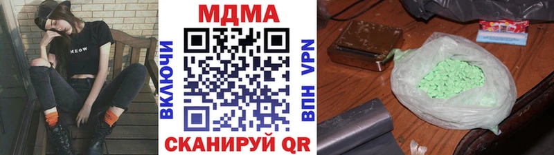 МДМА VHQ Коркино