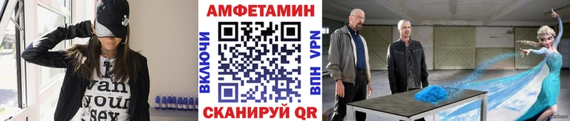 Метамфетамин Methamphetamine  блэк спрут маркетплейс  Коркино  как найти наркотики 