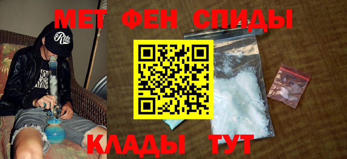 Первитин винт Коркино