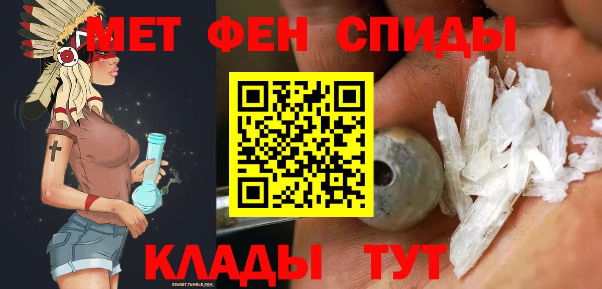 МЕТАМФЕТАМИН кристалл  Вход с VPN  Коркино 