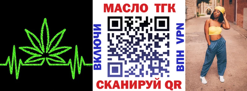 Дистиллят ТГК гашишное масло  наркотики  Коркино 